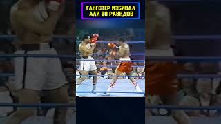 Thumbnail for В очередной раз доказал, что он ВЕЛИЧАЙШИЙ!