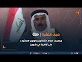 أحد وجهاء عشيرة الجبور الشيخ قيس إبراهيم ضباط متنفذون يحاولون الاستيلاء على أراضينا في شروين 
