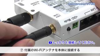 iR700Bのセットアップ方法 02┃150507