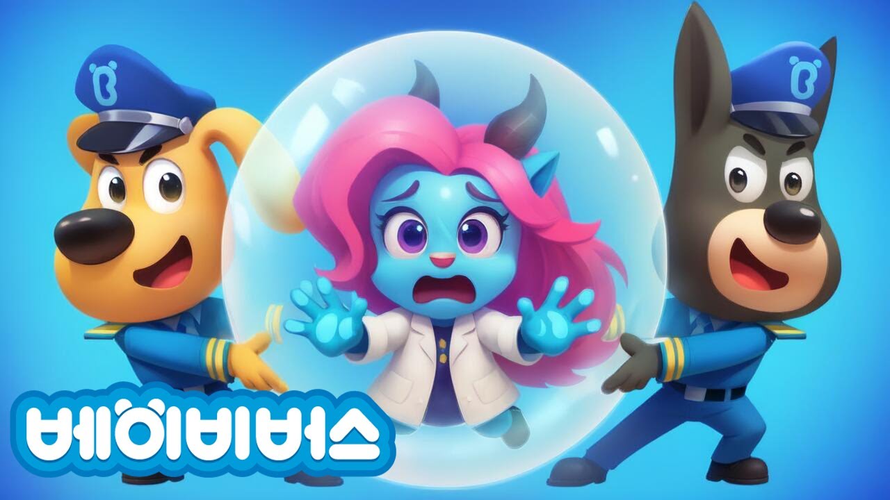 양 특공대 | + 동화모음 | 안전교육 | 애니메이션 | 래브라도 경장 | 베이비버스 | BabyBus