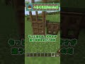 【マイクラ】マイクラのおかしなところ３選！-①-