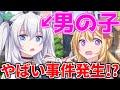 【ゆっくり茶番劇】男の子が女装して学校生活!?#8《やばい事件が....》