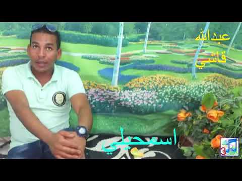 شاب عبدالله اسمحيلي2018 