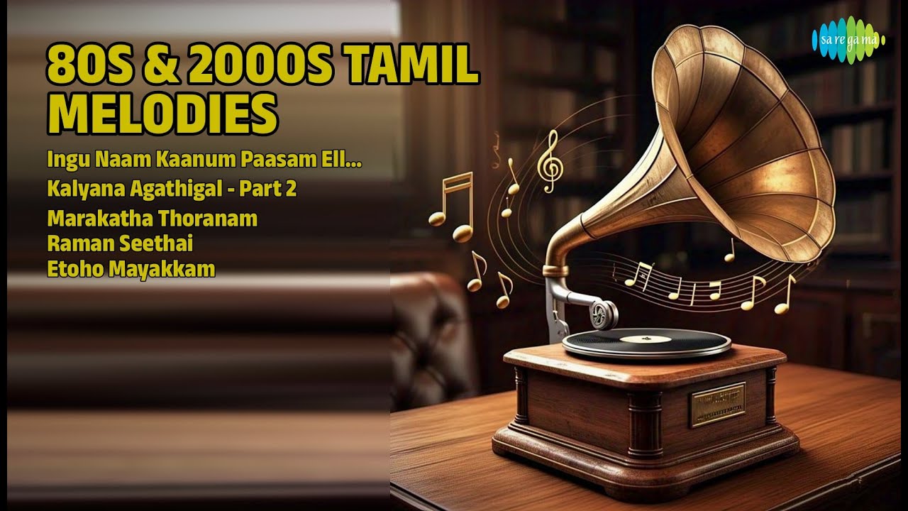 80ஸ் \u0026 2000ஸ் தமிழ் மெலடிஸ் | K.J. Yesudas Songs | Ingu Naam Kaanum Paasam Ellame