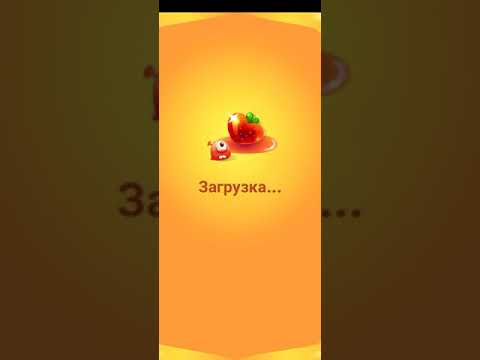 Jolly jam - Level 1