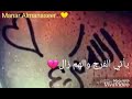 مايخيب الله شخص قال الحمد لله في كل حال حالات واتس روعة نجومي