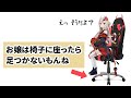 小さくてかわ余すぎる百鬼あやめ #Shorts