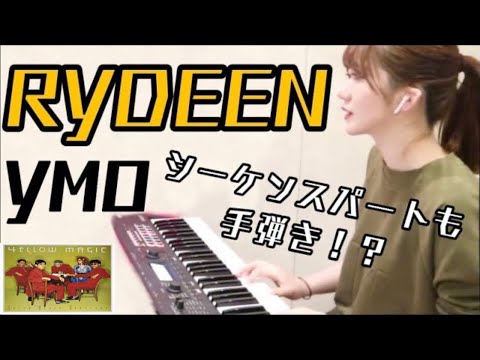 楽譜 YMO キーボードサンデイ 楽譜 YMO キーボードサンデイ YMO イエロー・マジック