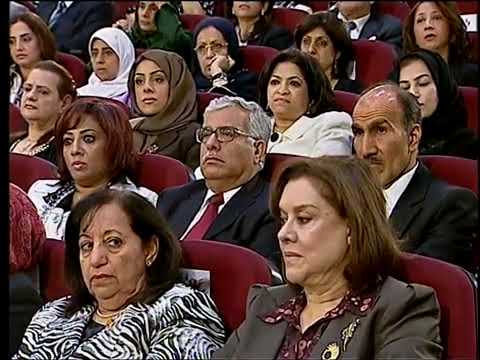 احتفال يوم المرأة البحرينية 2009 المرأة والصحة جزء ١