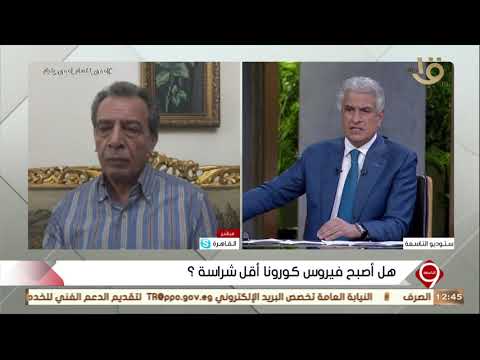 التاسعة د أشرف عقبة يوضح ما هي فصائل الدم الأكثر عرضة للإصابة بفيروس كورونا