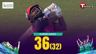 Aaron Jones Batting Innings Against Dhaka Capitals Bpl 2025 T Sports