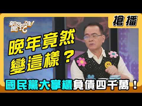 [News Digging]