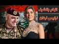 اتهمها في شرفها شجار بالفاظ نابية قبل اختيار رئيس لبنان الجديد لبنان مصر سوريا بولا يعقوبيان