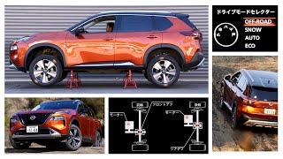 日産エクストレイル【オーナーズ◆アイ】オフロード走行編 Vol.6／NISSAN X-TRAIL (ROGUE) / 2023