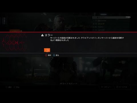 [デスペ～] PS3BO3の出来事 (理不尽な強制退去命令) - YouTube DSP ZyAG
