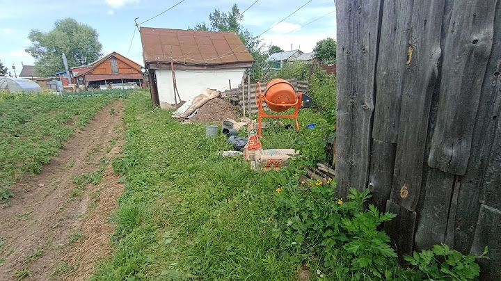 Самый дешёвый забор часть 2. Заливаем столбы.