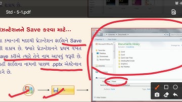 computer std 5 (1) sem 2