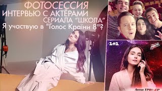 Vlog: Я участвую в Vlog: Я участвую в