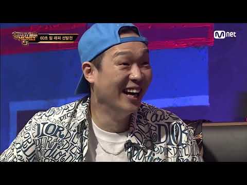 [쇼미9]2탄_스윙스 60초 래퍼 선발전