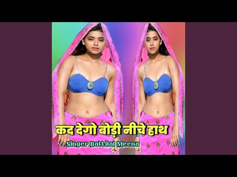 कद द ग ब ड न च ह थ