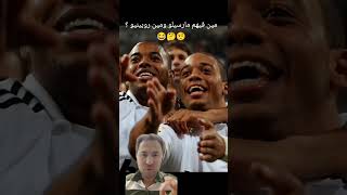 الكوير الخبرة بس اللي حيعرف ?