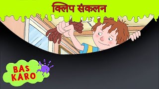 Download Lagu नथिंग बट द ट्रूथ! पीटर बीन फैलाता है! | हॉरिड हेनरी पूर्ण एपिसोड संकलन | 60+ मिनट MP3