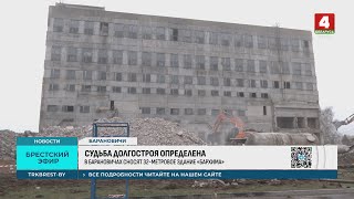 картинка: СУДЬБА ДОЛГОСТРОЯ ОПРЕДЕЛЕНА