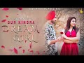 Dream girl full  gur kingra  avvy records