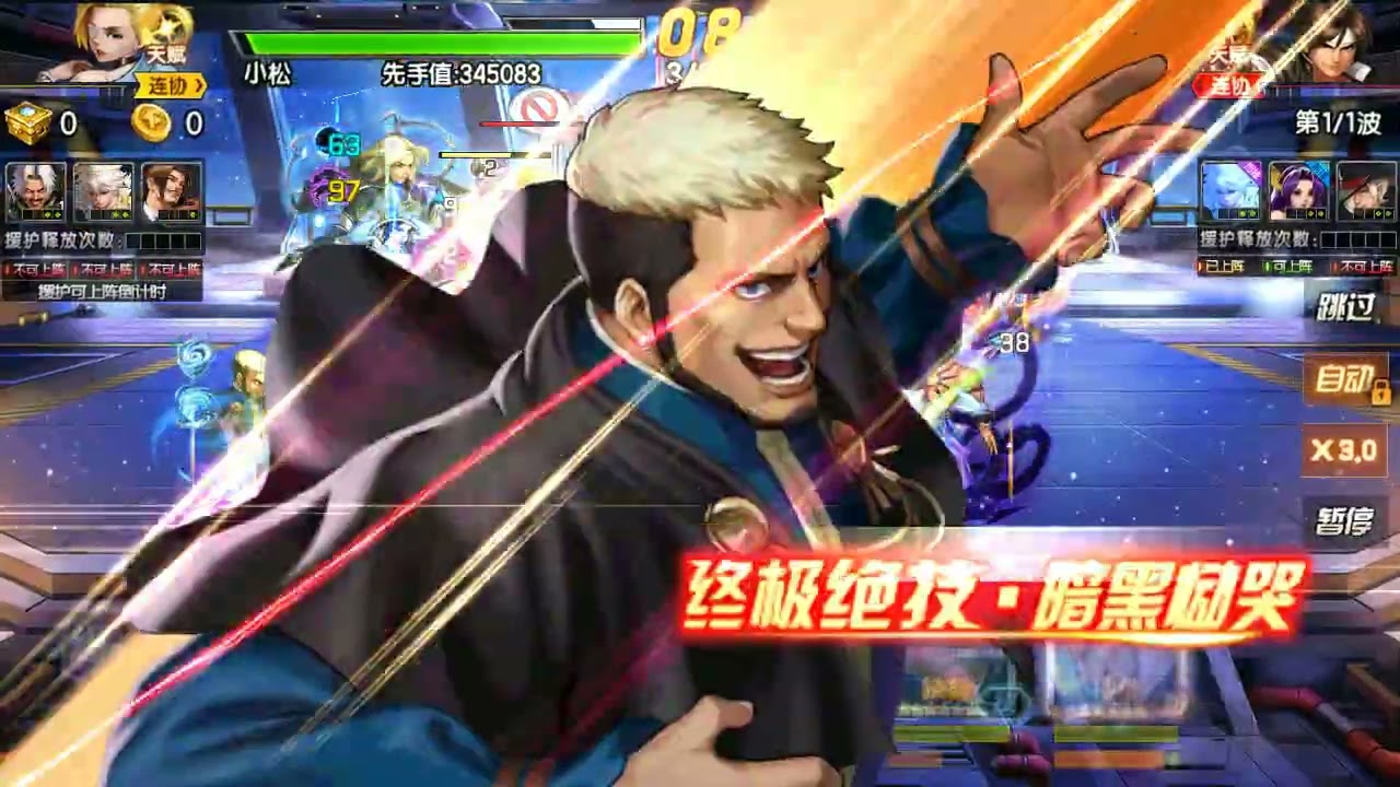 [KOF98UMOL] Igniz Tái Lâm (337m vs 455m)