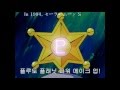 세일러문 외행성변신 과거 현재 세일러문 외행성변신 과거 현재