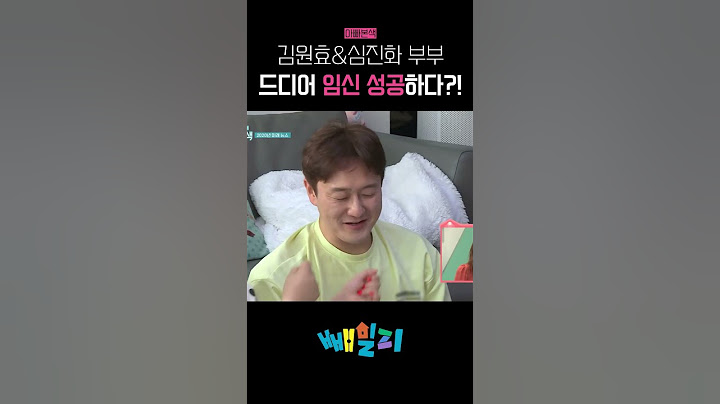 😲김원효&심진화 부부 아들, 딸 쌍둥이 출산...!!!! #아빠본색