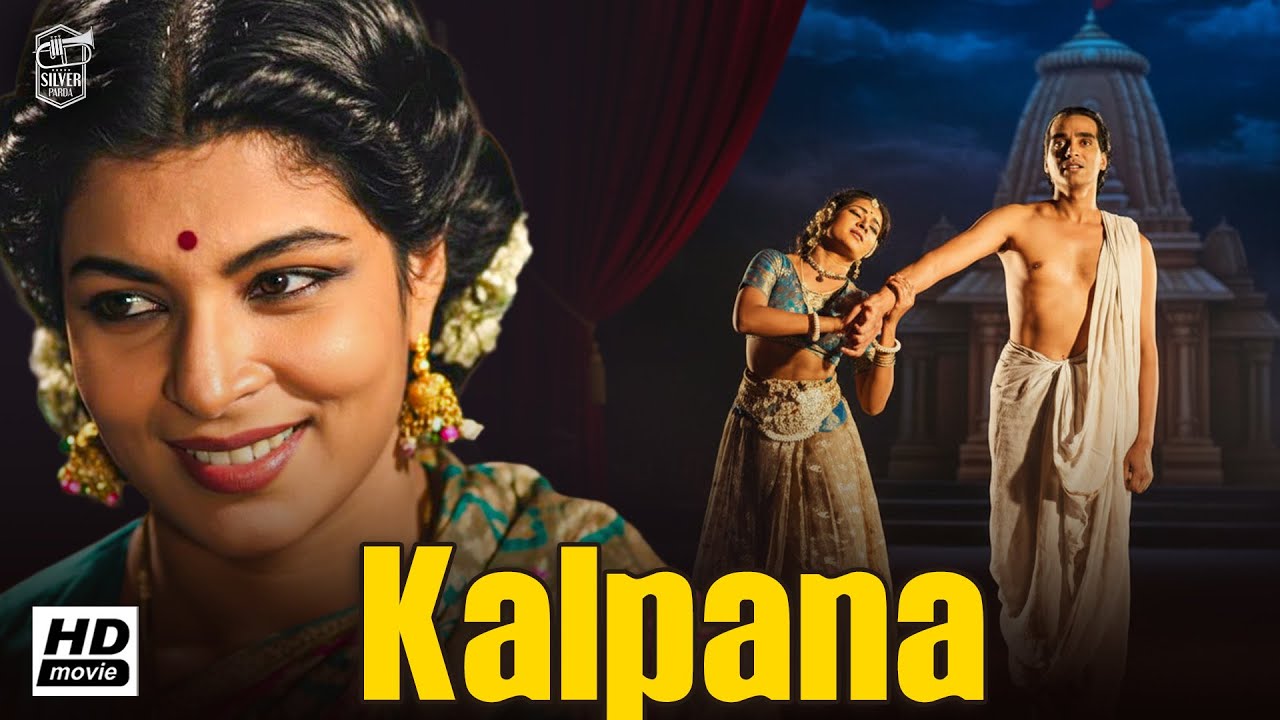 Kalpana (1948) | Full Hindi Movie | P. Jairaj, Lalita Pawar | Old Musical Drama Classic Full Movies