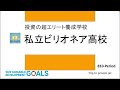 【大物投資家５％以上保有の株価爆上げ？銘柄