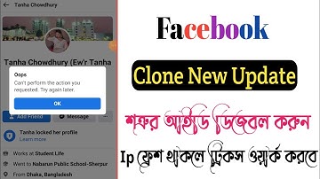 how to Clone report on facebook account 2022 || facebook clone new update