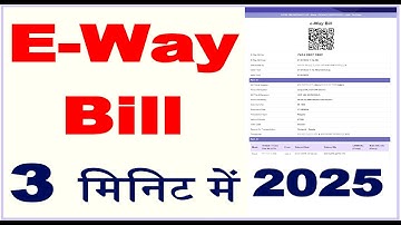 How to Generate E Way Bill (Detailed) | E Way Bill Kaise Banaye | How to Generate Eway Bill #eway