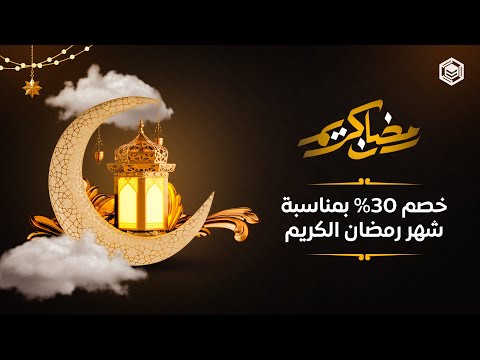 وف ر 30 على استضافة الخوادم مع لابيكسي هوست