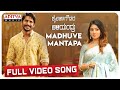 Madhuve mantapa full song  shailaja gowdara aliyandaru songs  naga chaitanya  anu emmanuel