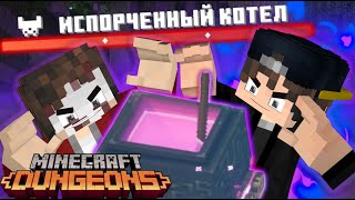 Первый БОСС и НОВЫЕ МОБЫ в Minecraft Dungeons! #2