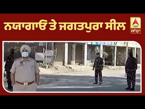 Punjab Mail:ਕੋਰੋਨਾ ਨੇ ਪੰਜਾਬ ਦੀ ਸਿਹਤ ਵਿਗਾੜੀ| ABP Sanjha