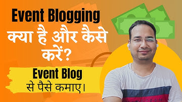 Event Blogging Kya Hai? Event Blogging Kaise Kare? Aur Event Blogging Se Paise Kaise Kamaye?