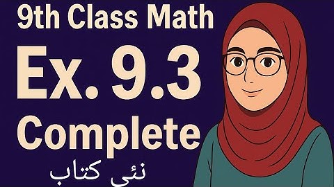 Class 9 Math Exercise 9.3 | Similar Figures | New Book 2025 Full Solution in Urdu