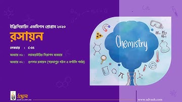 Chemistry [C-05]   Udvash Engineering Online Class   12 August 2020   Jihad Raiyan Jim   Zoom App