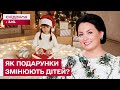 «Подарунок чи різочка?»: як система «нагород і покарань» впливає на дітей? Психолог пояснила!