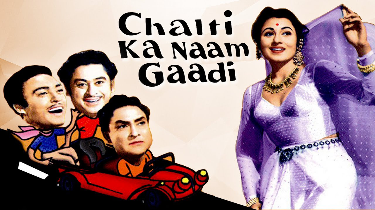 Chalti Ka Naam Gaadi HD   Bollywood Comedy Movie   Kishore Kumar   Madhubala   Ashok Kumar
