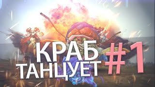 Аллоды онлайн краб, тропический атолл 4К Аллоды онлайн краб, тропический атолл 4К