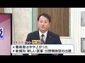【社会】長野県高校入試 ワンポイント解説(令和8年度) 田辺 賢也 先生