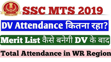 SSC MTS 2019 DV Attendance in WR Region | SSC MTS 2019 Document Verification Attendance in WR Region