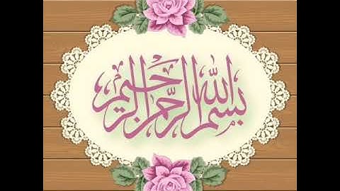 سورة الضحى | الشيخ حاتم فريد