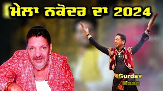 Gurdas Maan Live | Mela16th Uras Sai Gulam Shah Ji Day 2 - Nakodar - Baba Murad Shah Ji
