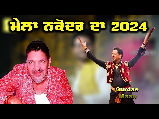 Gurdas Maan Live | Mela16th Uras Sai Gulam Shah Ji Day 2 - Nakodar - Baba Murad Shah Ji class=